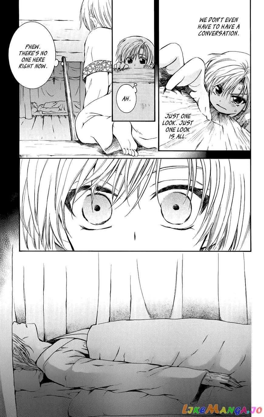 Akatsuki No Yona Chapter 70.1 image 33